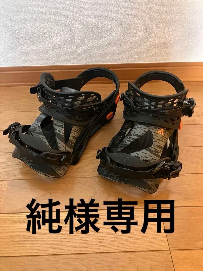 【純】フラックスDS Mサイズ　【美品】