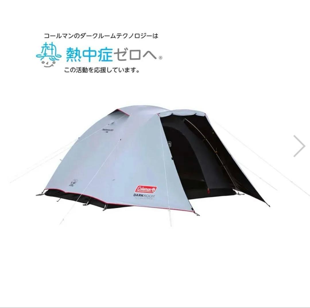 Coleman コールマン タフドーム／3025+ ダークルーム テント