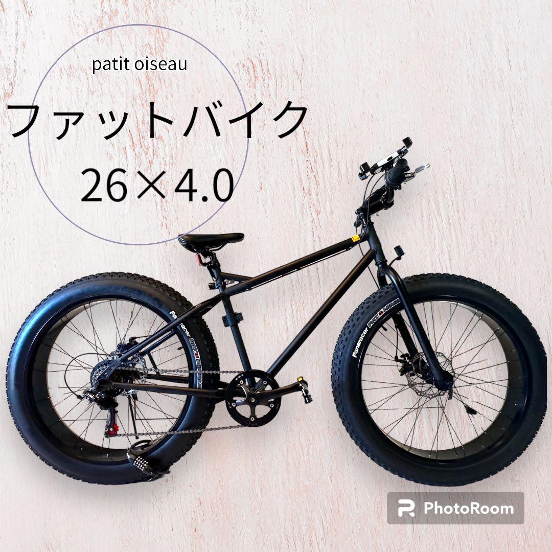 petit oiseau(プチオワゾ) ファットバイク　26インチ