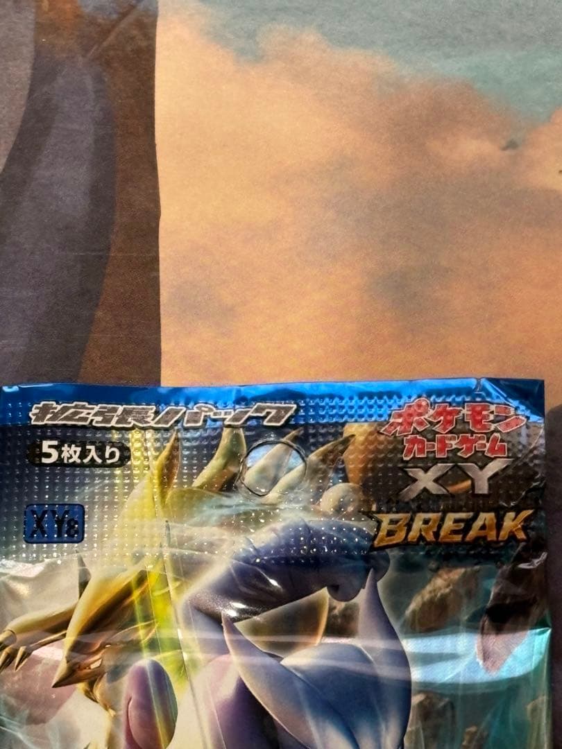 XY 拡張パック 青い衝撃 未開封