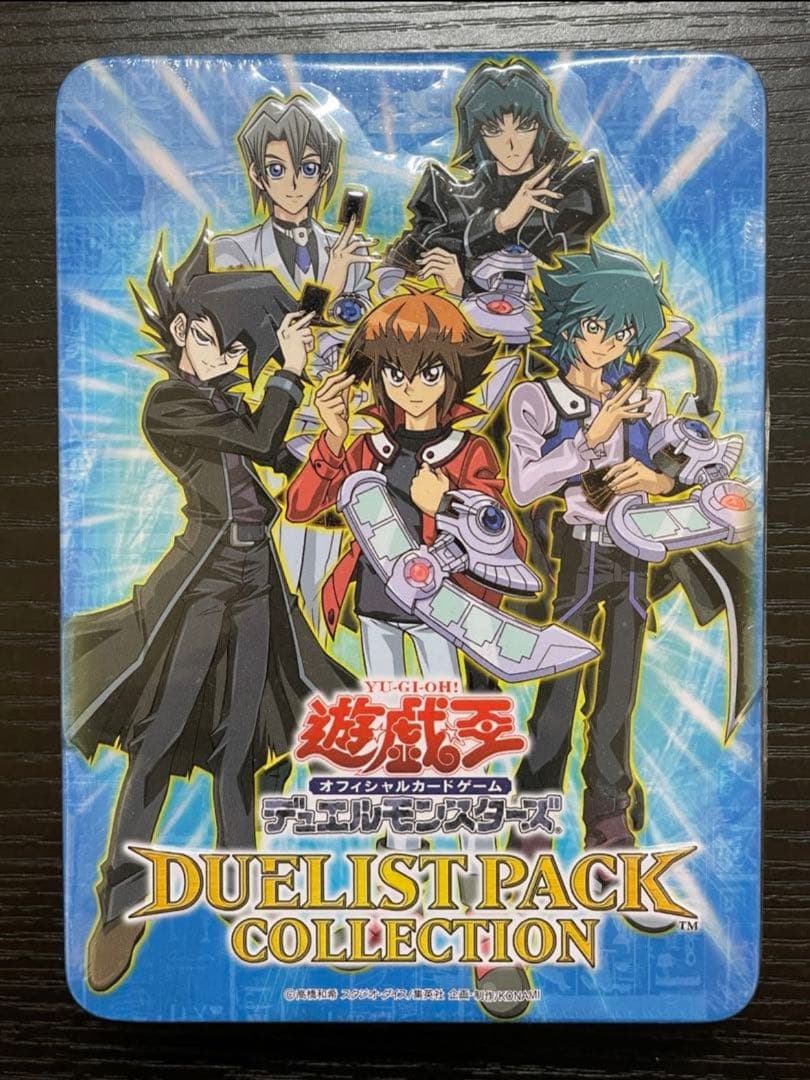 遊戯王　デュエリストパックコレクション　未開封