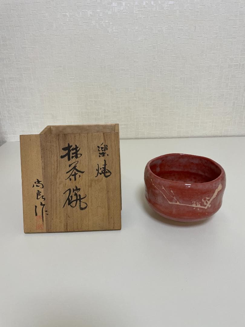 骨董 時代物 古萩 茶碗