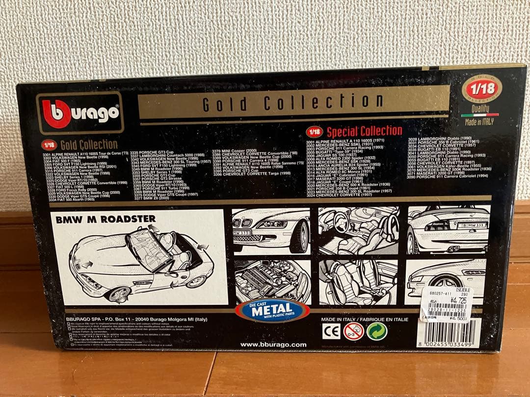  Z3 オープンカー 青