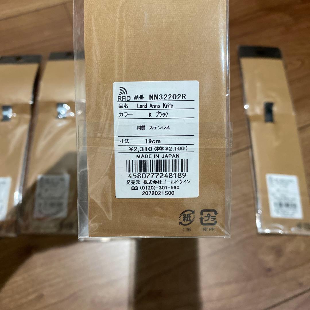 【新品未使用】The North Face アウトドアカトラリー 2セット