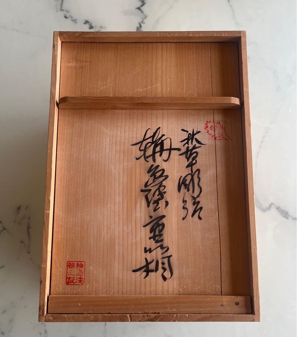 輪島塗　金箔花柄4段重箱 木箱付き