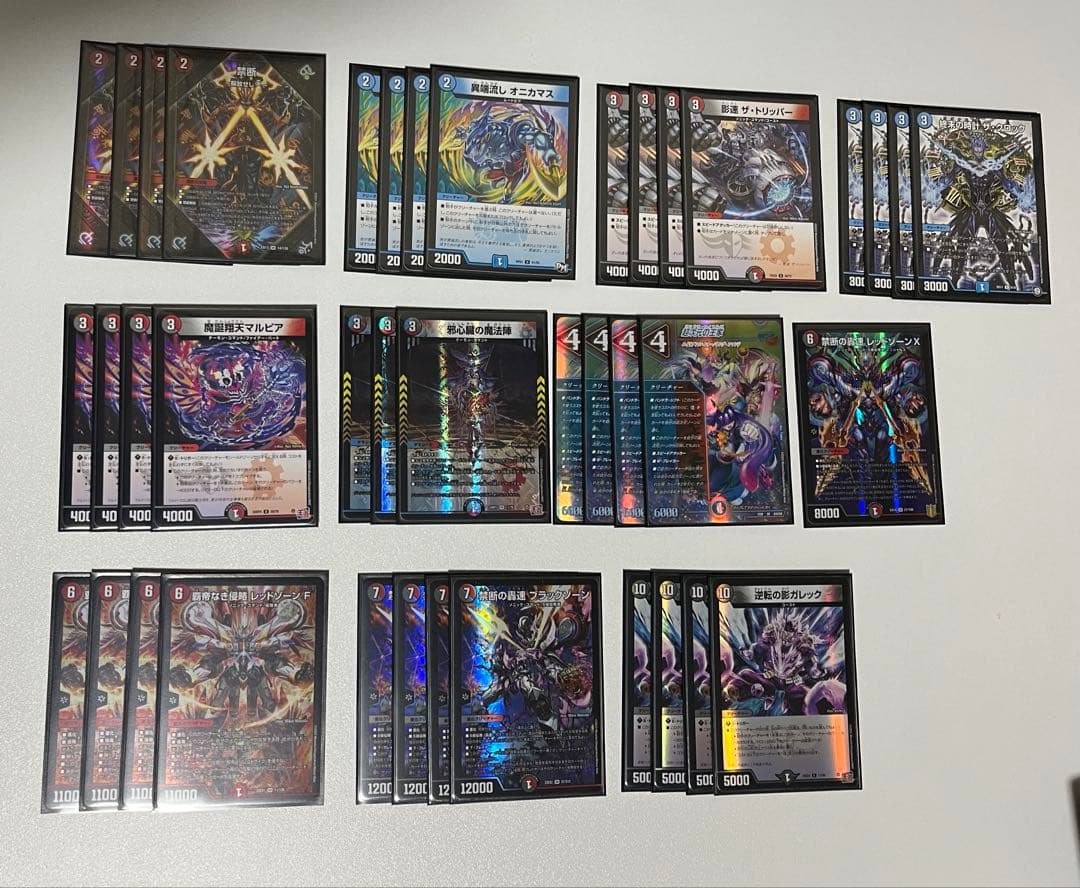 〈整理品〉デュエルマスターズ デッキ5種