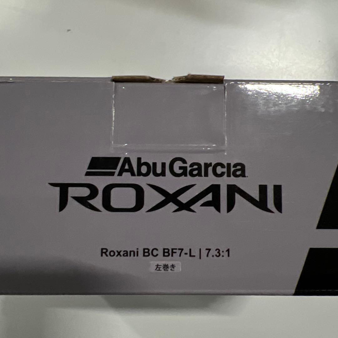 Abu Garcia 左ハンドル ブラック ベイトフィネスリール