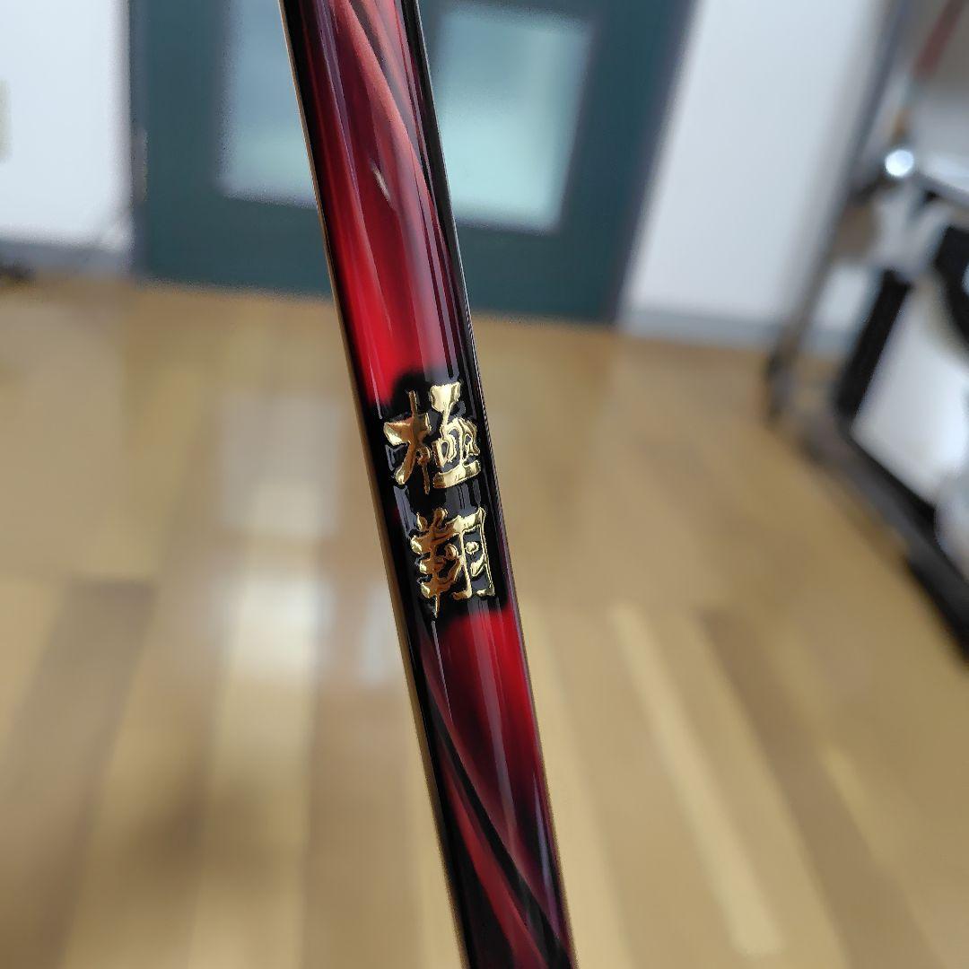 21極翔1号530