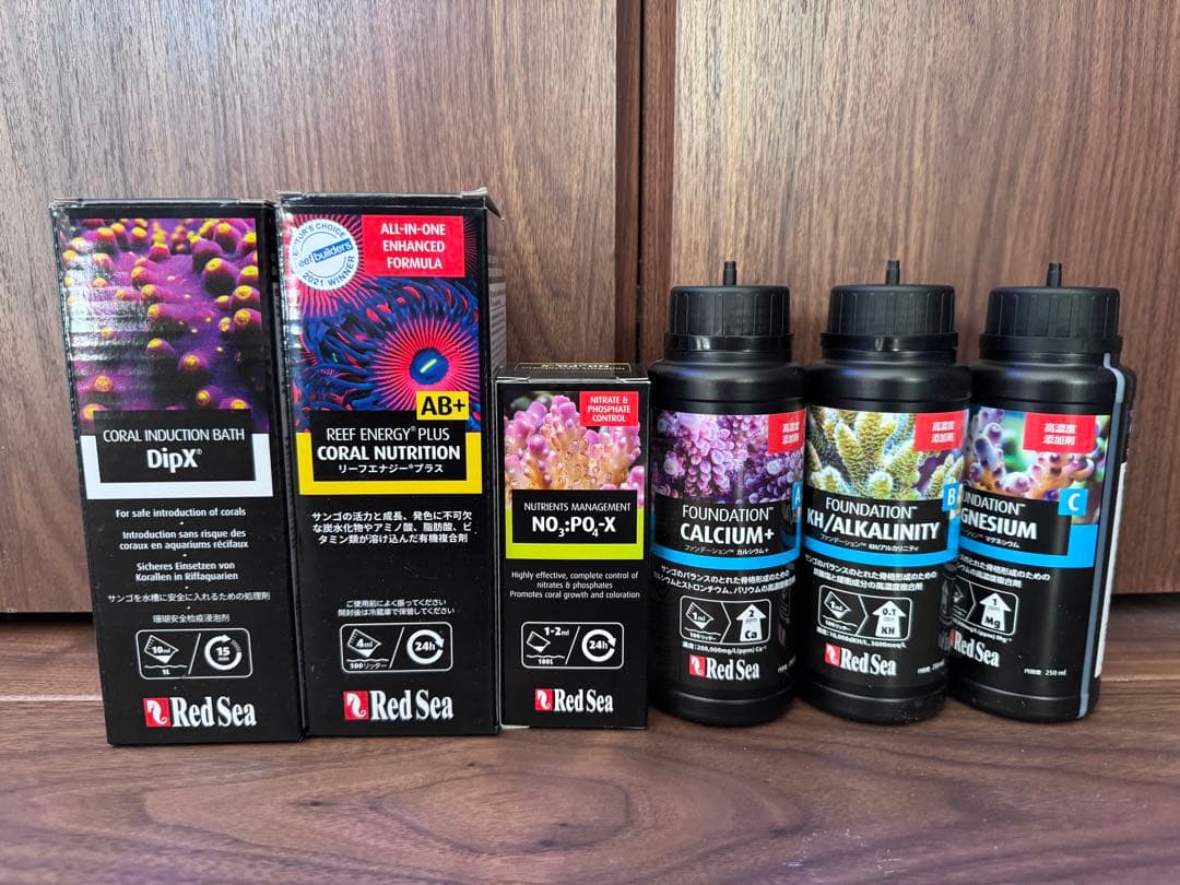 【新品・未使用】Red Sea 海水 サンゴ 水質調整剤セット