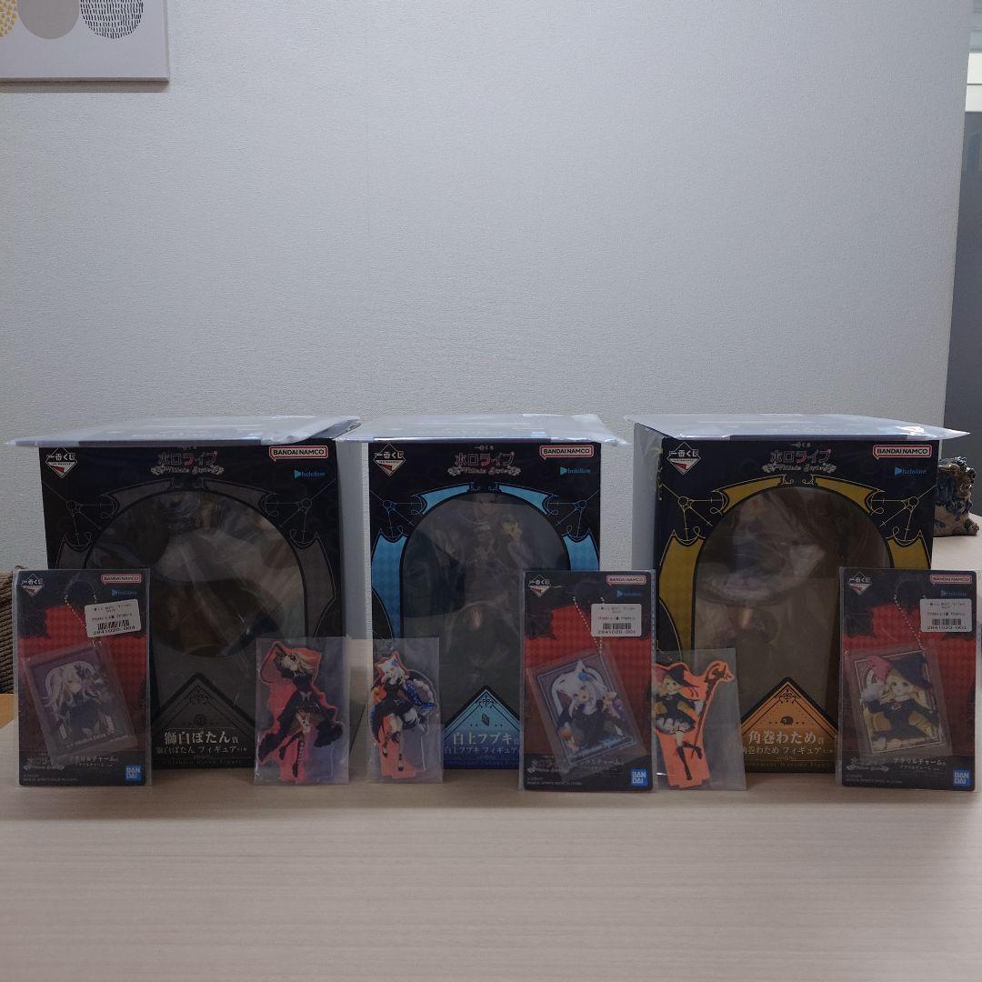 一番くじ ホロライブ フィギュア他豪華 4種セット