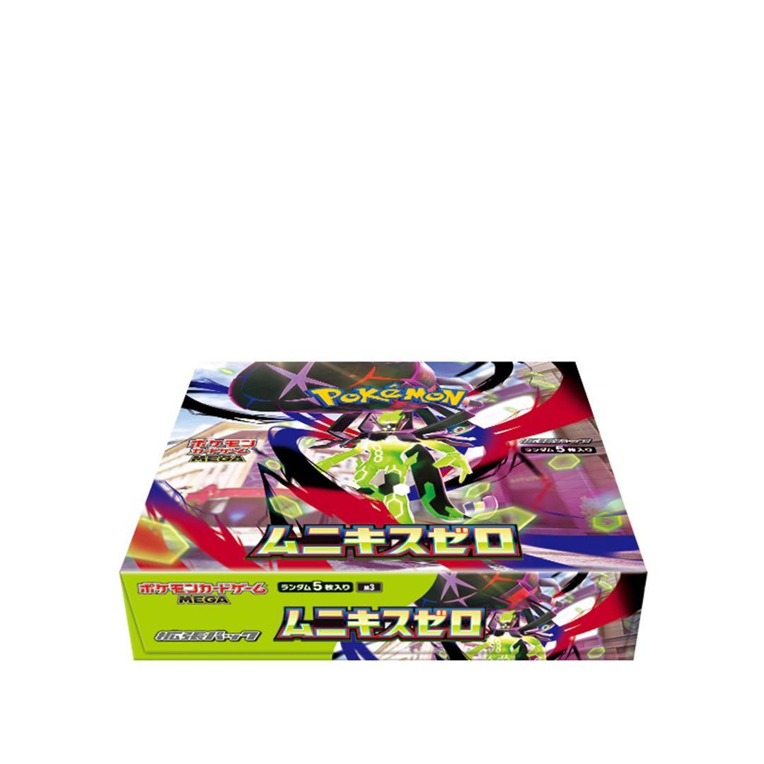 【即日発送可能】新品未開封ポケモンカードゲーム ムニキスゼロ　シュリンク付