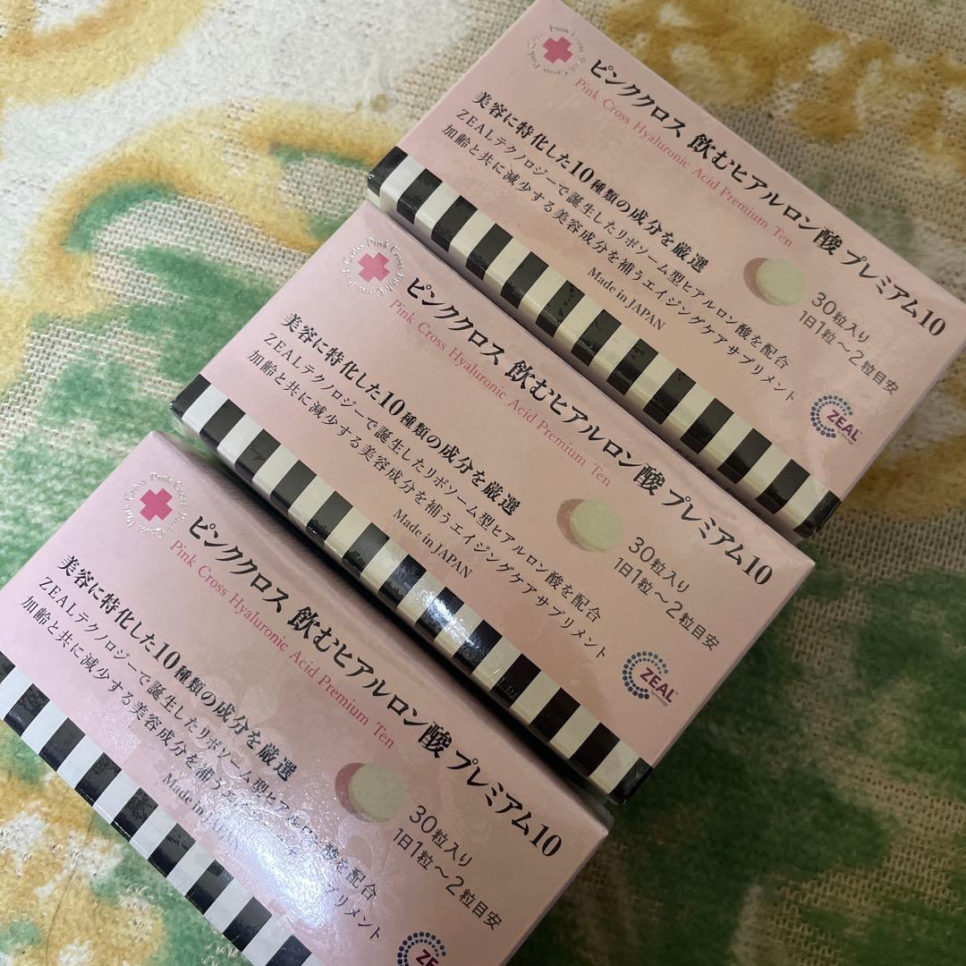 ピンククロス ヒアルロン酸