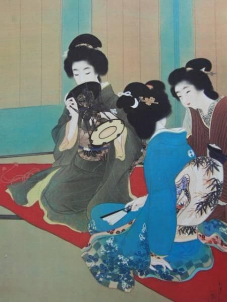 上村松園、舞仕度２、希少画集画、新品額装付