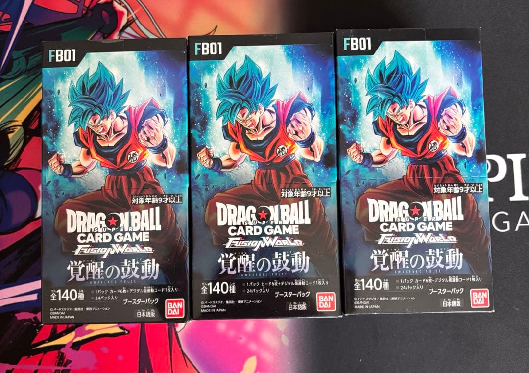 ドラゴンボール　フュージョンワールド　覚醒の鼓動　3BOX 未開封