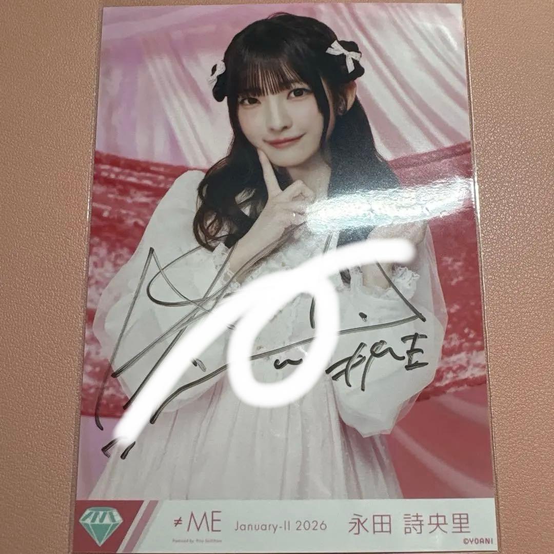く*げ様 永田詩央里　直筆　チュウ
