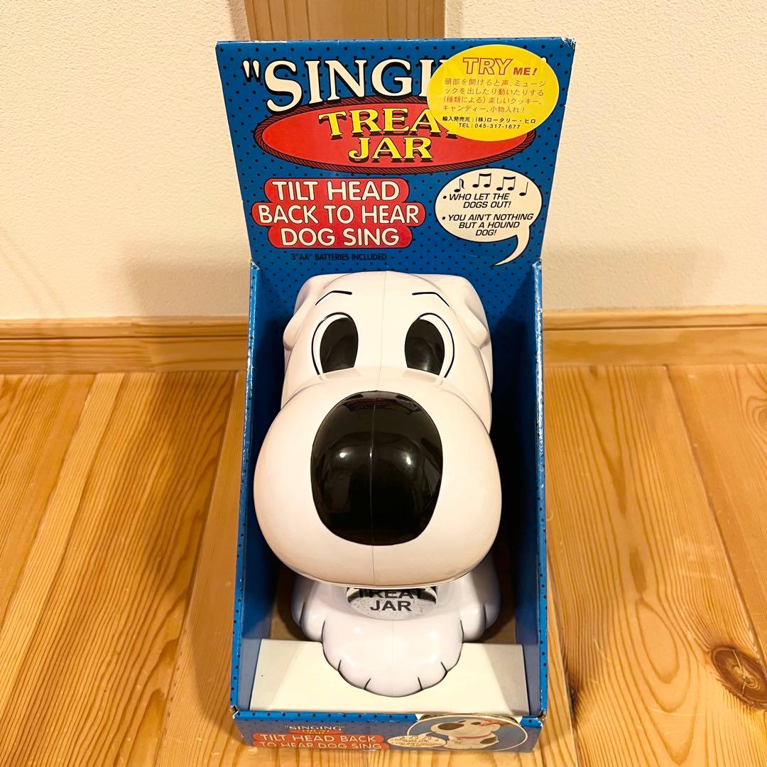 ♬動作確認済 SINGING TREAT JAR 歌う犬 海外ユーモア雑貨／廃盤