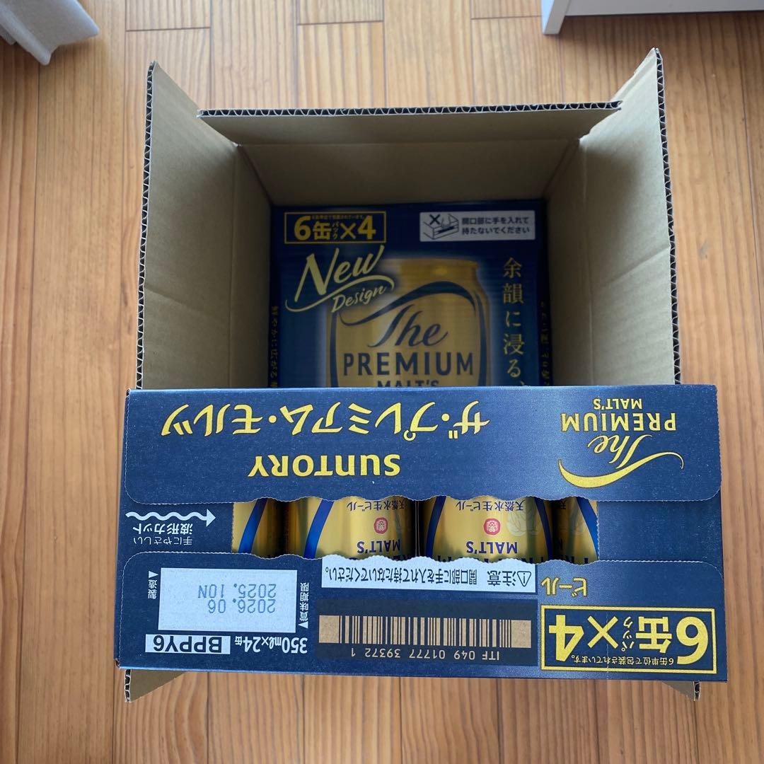プレミアム・モルツ 350ml×24缶×2箱