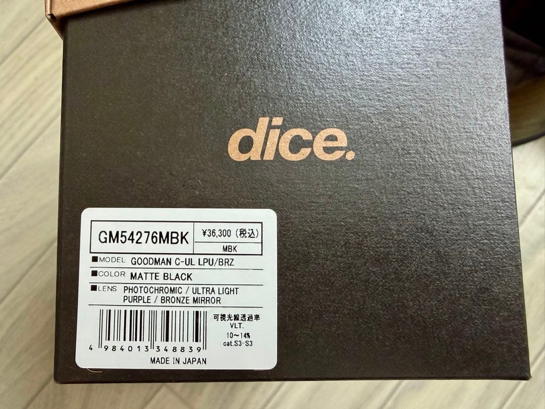 25〜26 DICE GOODMAN G-UL スノーボードゴーグル