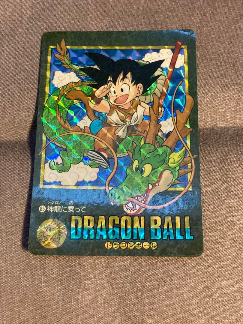 k*e様 ドラゴンボール　ビジュアルアドベンチャー　神龍に乗って