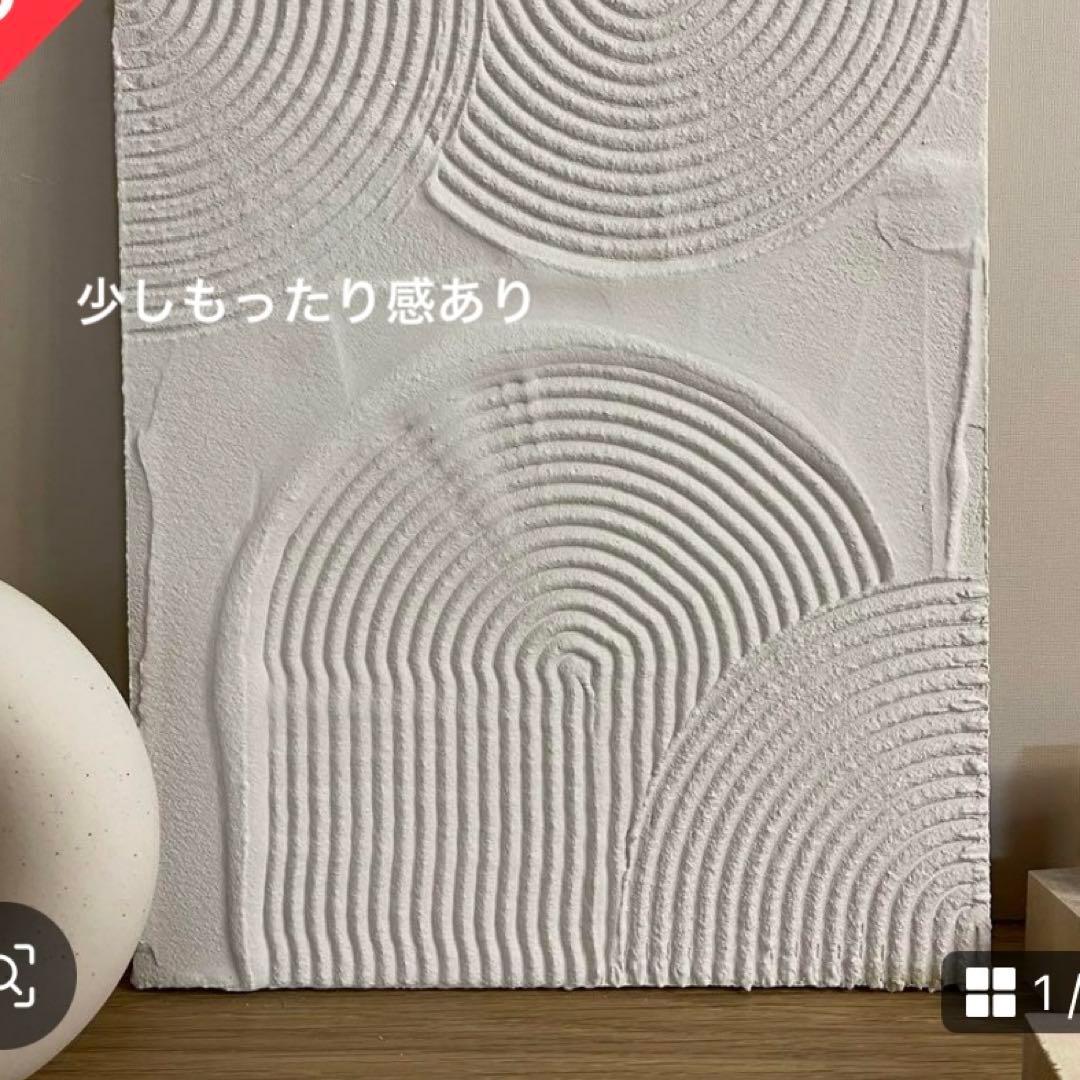 めぐページ