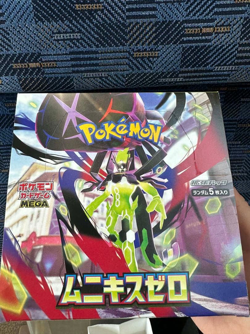 ポケモンカード　ムニキスゼロ　シュリンクなし　ペリペリ付き　3BOX