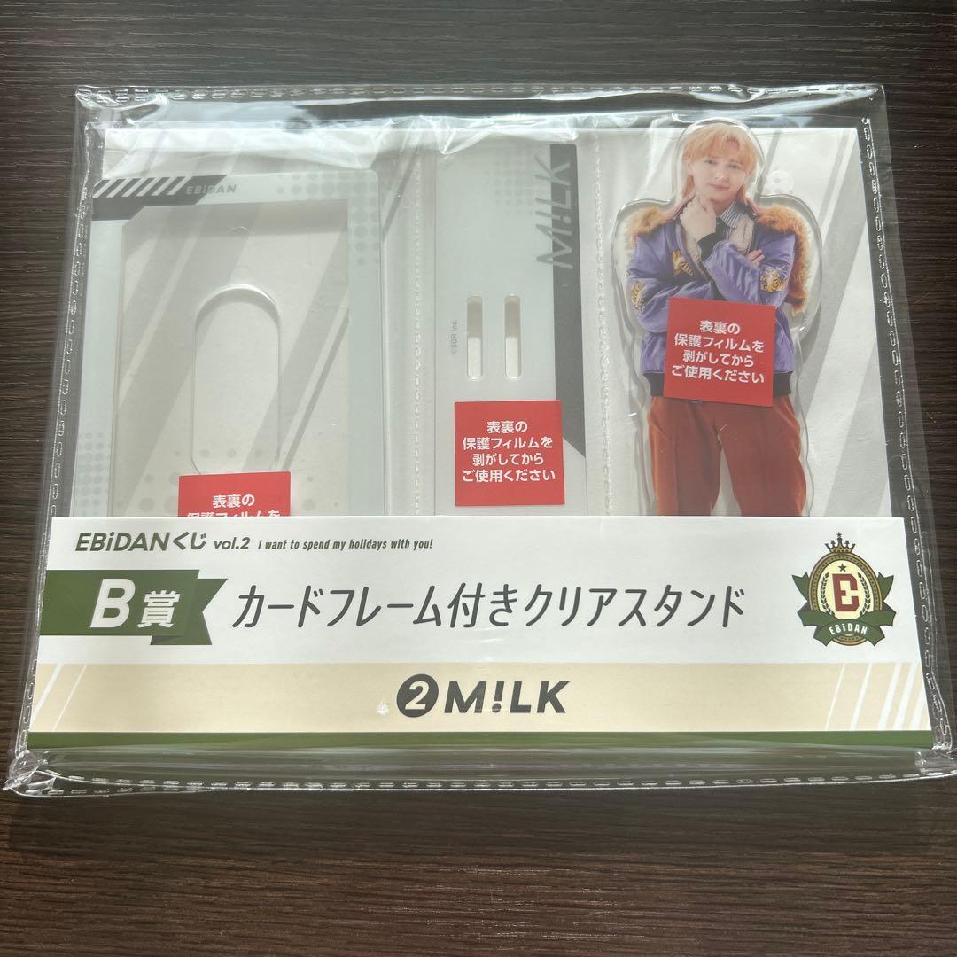 EBIDANくじ vol.2 B賞 クリアスタンド　吉田仁人