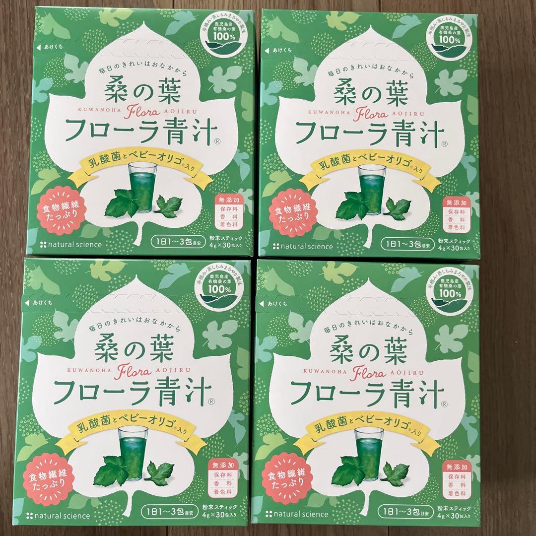 ナチュラルサイエンス 桑の葉フローラ青汁　４箱セット