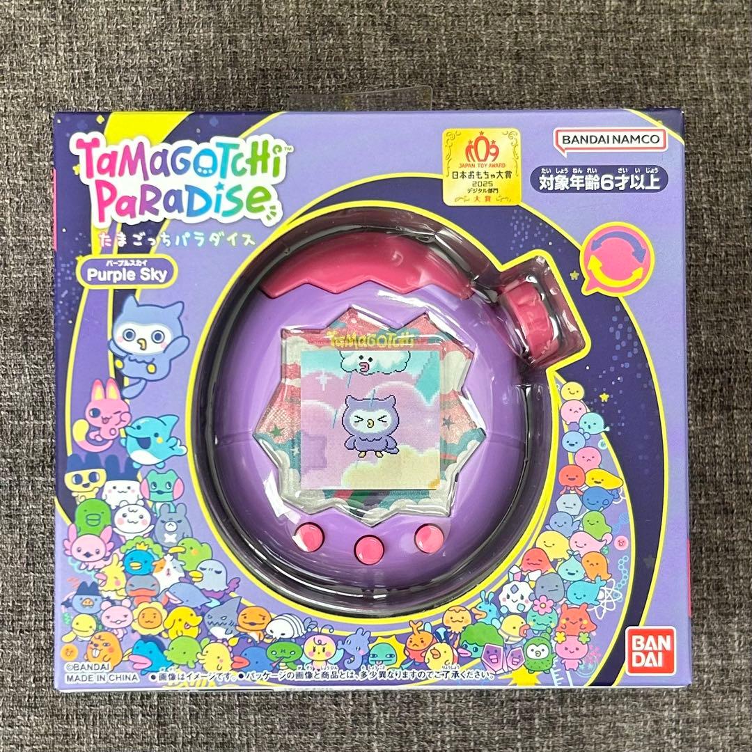 たまごっちパラダイス パープルスカイ