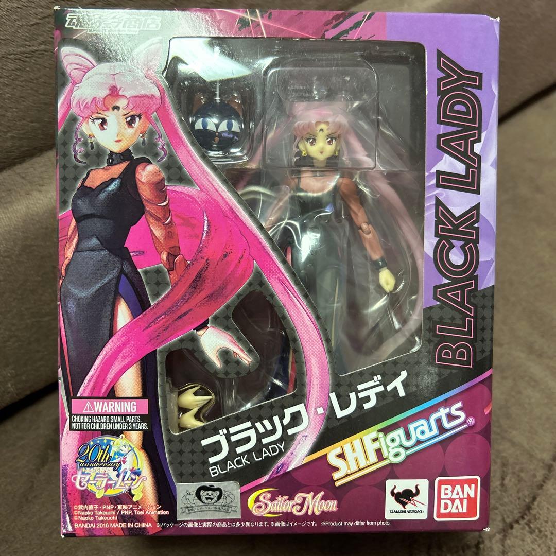 ✨超レア✨　S.H.Figuarts セーラームーン　ブラックレディ　フィギュア