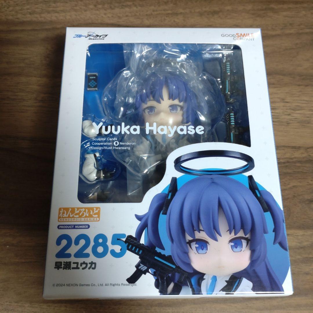 ねんどろいど ブルーアーカイブ 早瀬ユウカ 特典付き