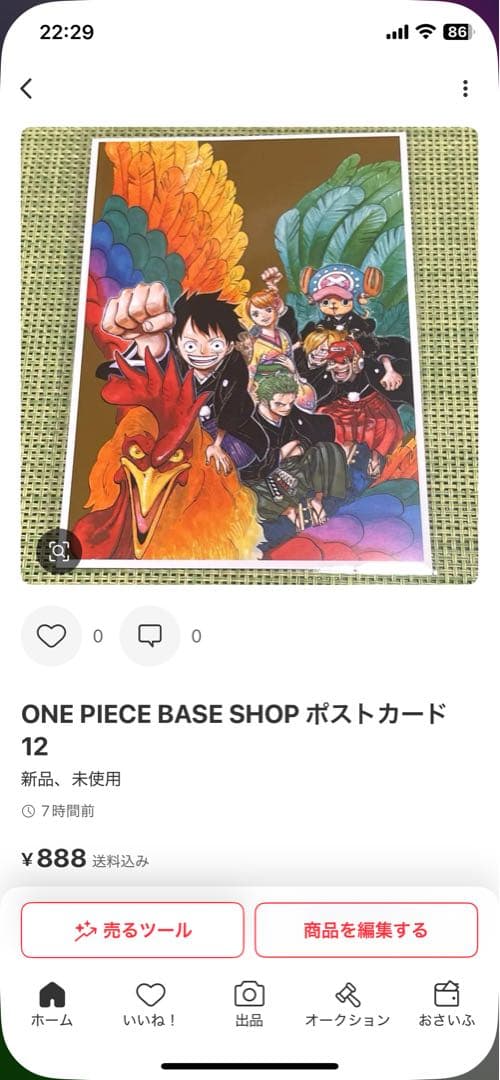 まとめ