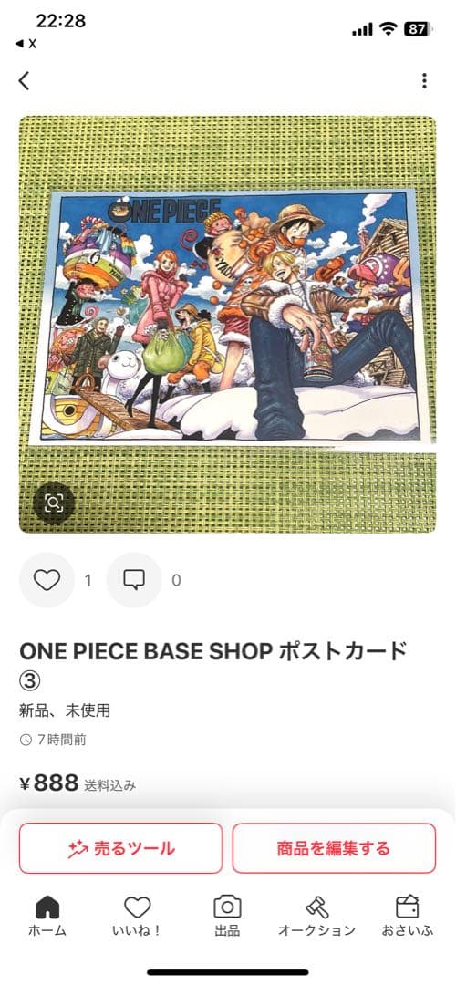 まとめ