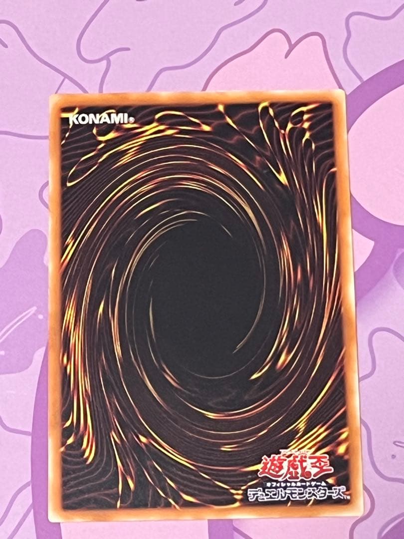 遊戯王 混沌の黒魔術師 レリーフ