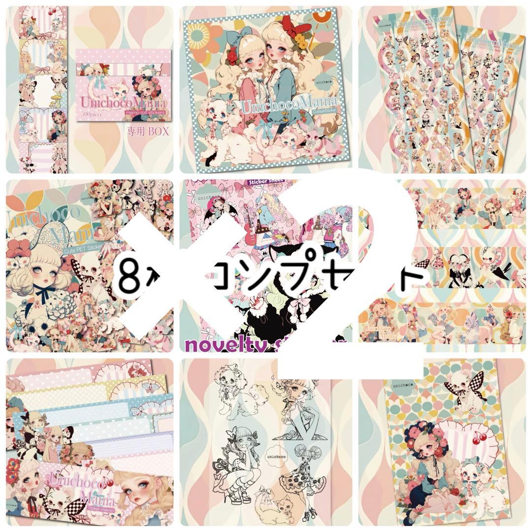みるく様♡ありがとうございます♡