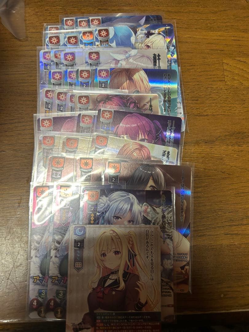 どどど