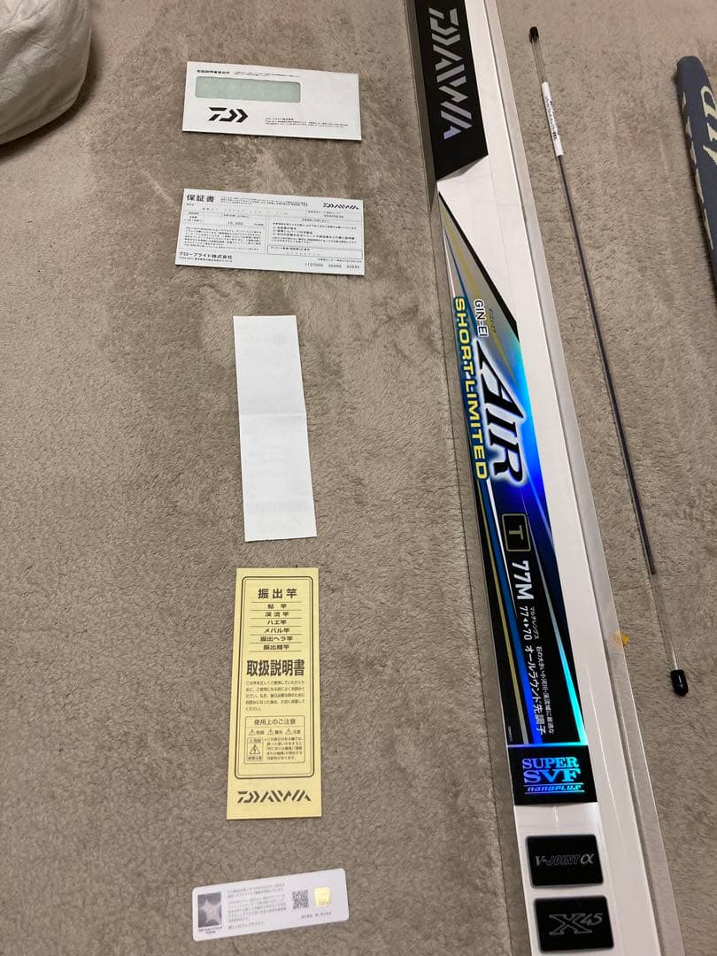 DAIWA 銀影AIR SHORT LIMITED T 77M 鮎竿 おまけ付き