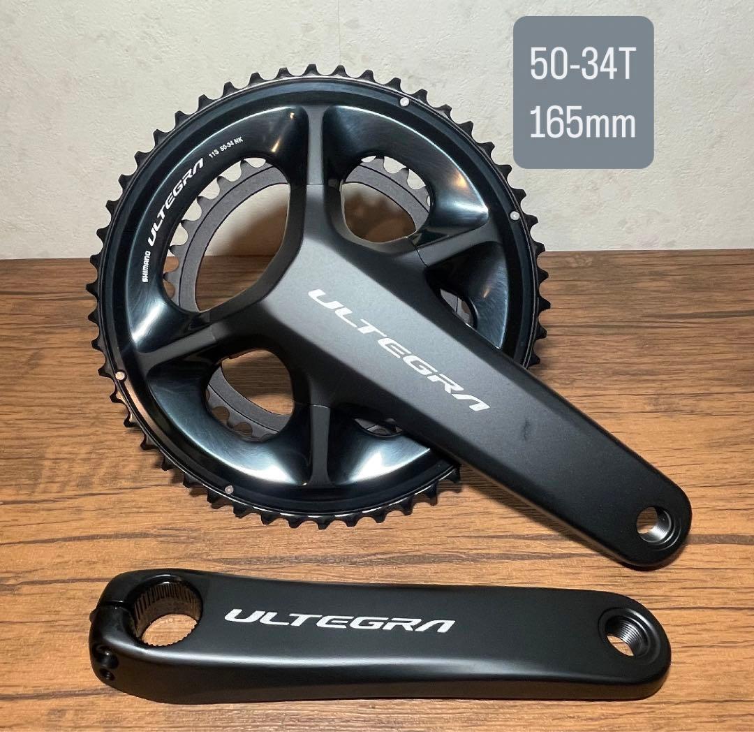 【専用⚠️】新品FC-08 アルテグラ　50-34T 165mm