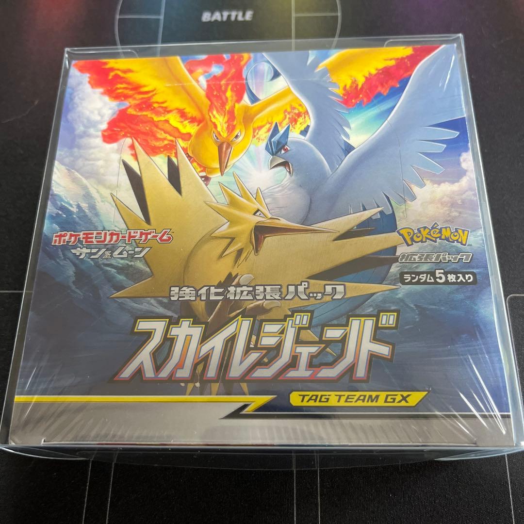 【新品・未開封】ポケカ　スカイレジェンド　シュリンク付