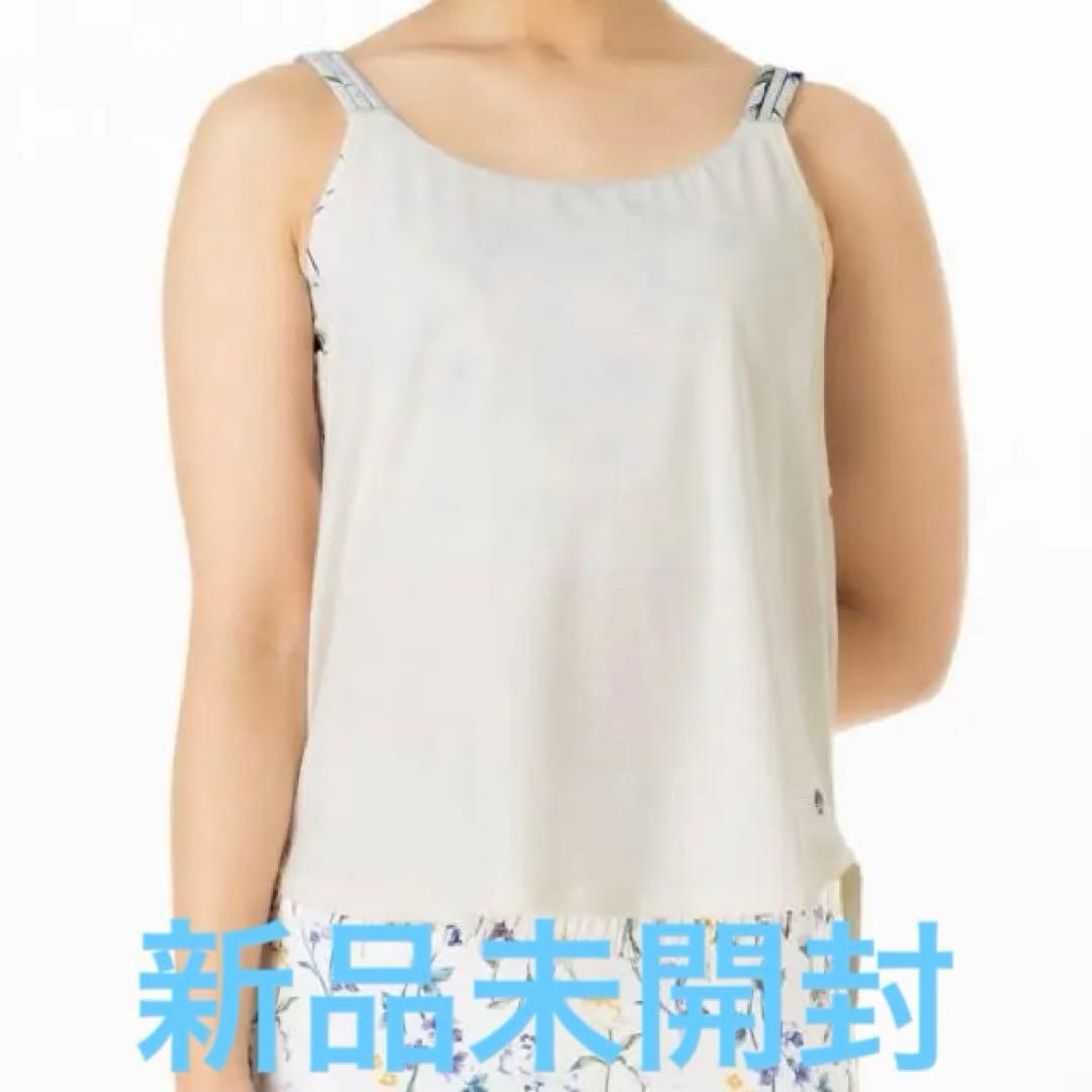 【新品未開封SUKALA】ボタニカルシャーリングカバータンクSサイズ