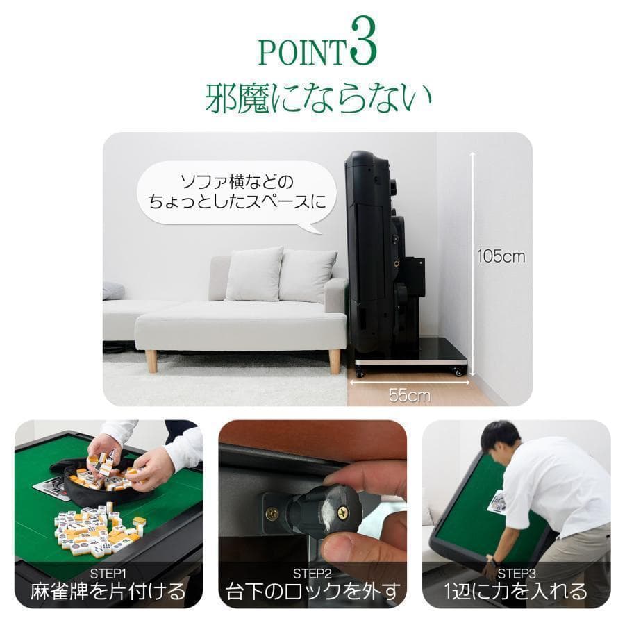 B2129全自動麻雀卓 家庭用折りたたみ 麻雀卓 全自動卓33mm ワインレッド