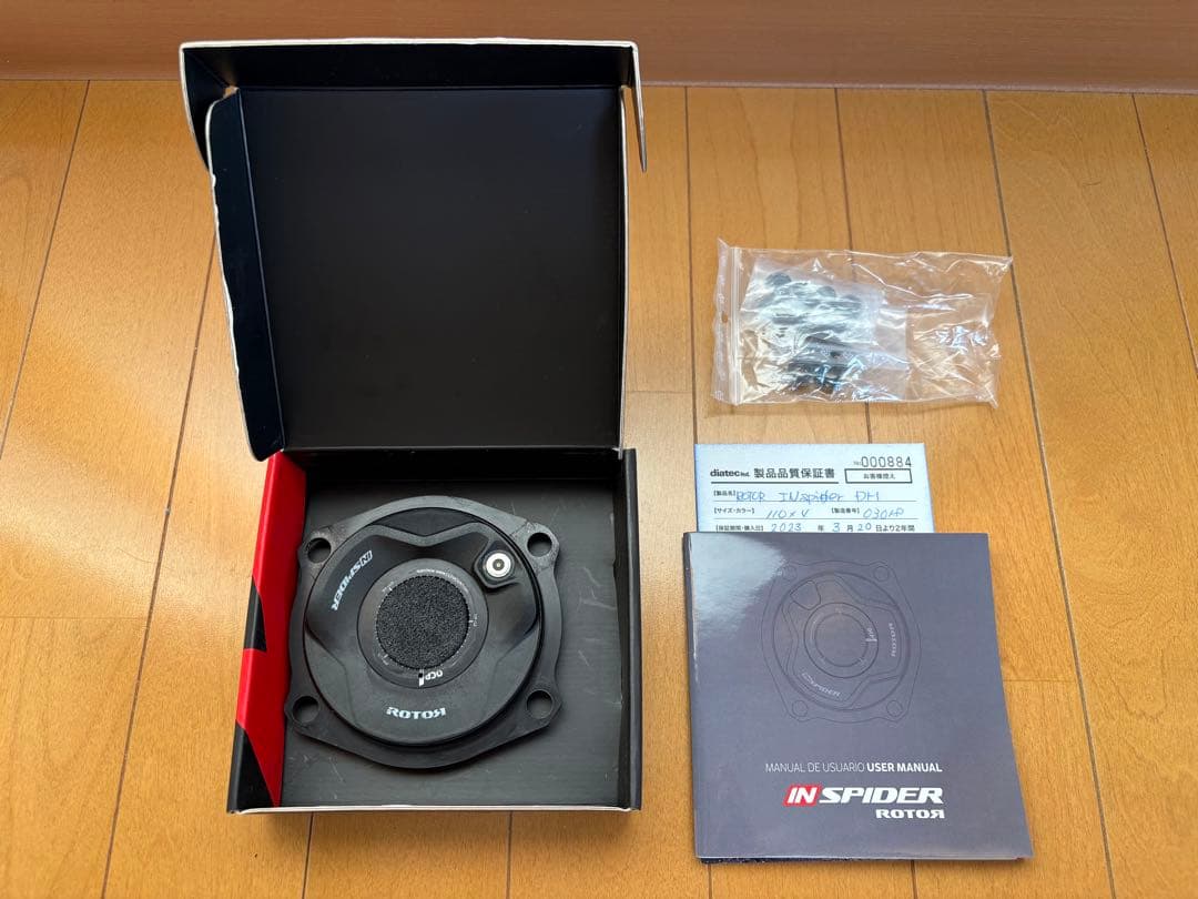 ROTOR INSPIDER パワーメーター 30mm ロード AXLE