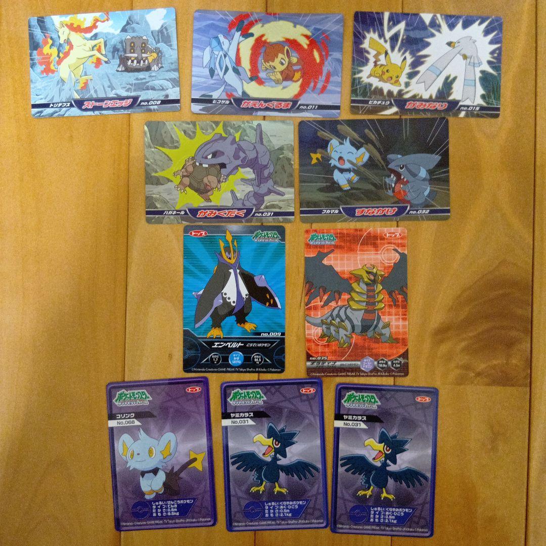 ポケモントップカード