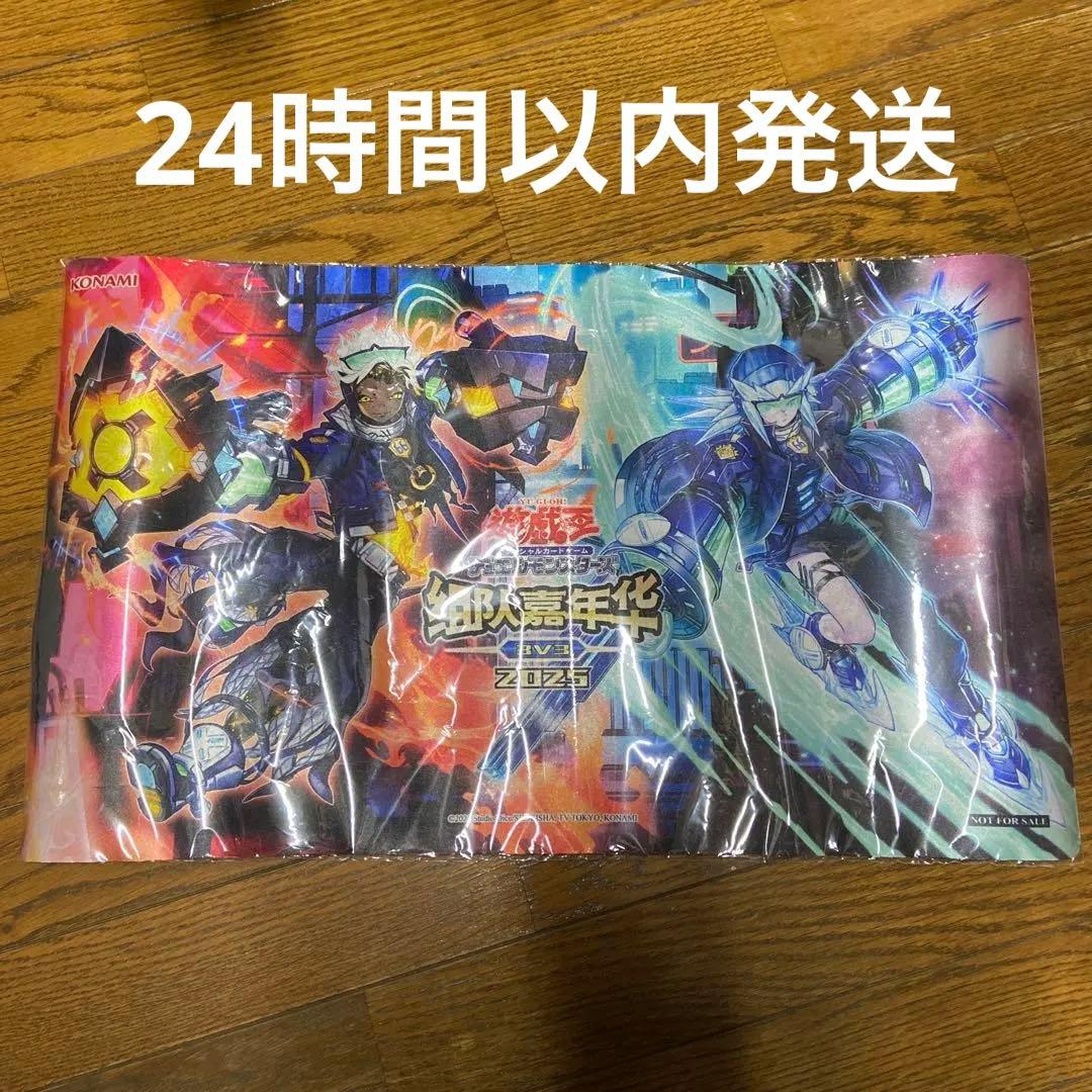 【希少】遊戯王 K9　プレイマット 海外限定 未開封