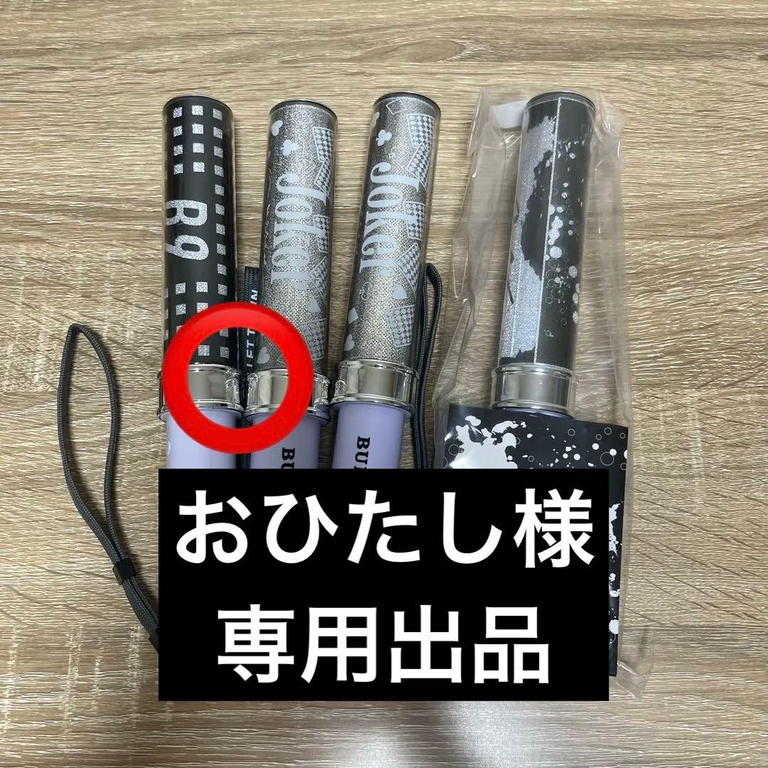 おひたし出品