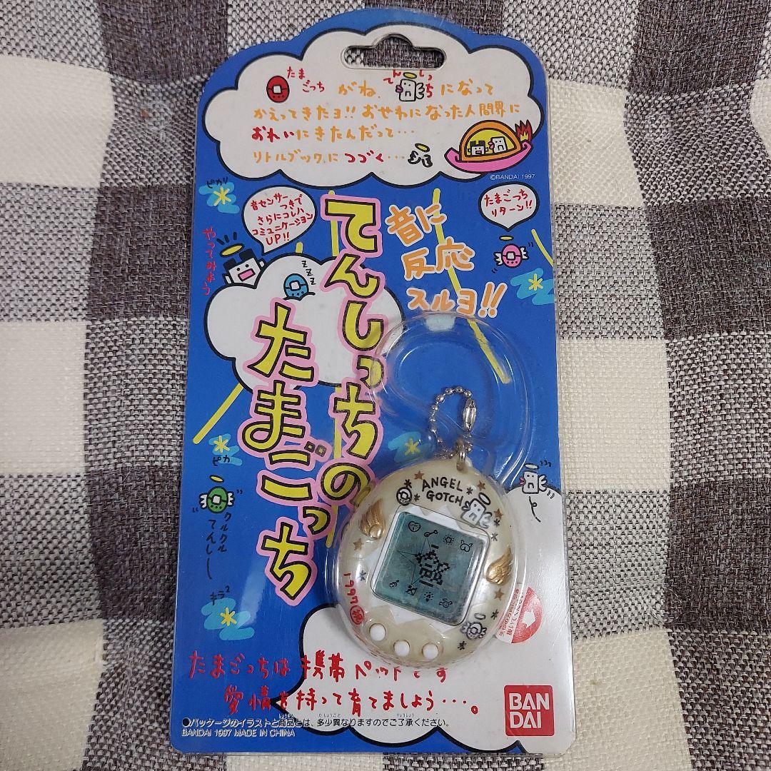 たまごっち