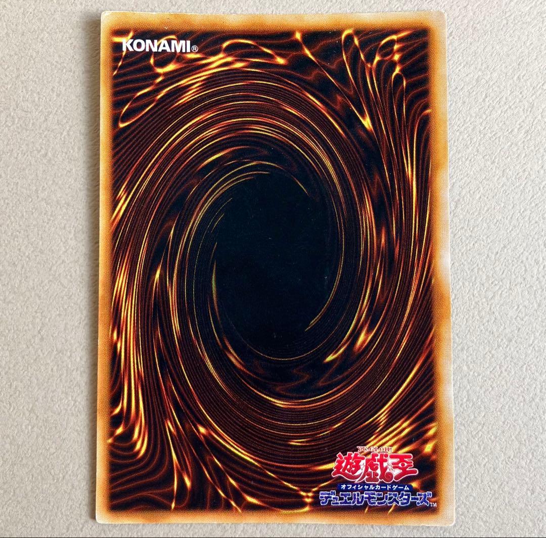 【遊戯王カード】デーモンの召喚 UR 初期