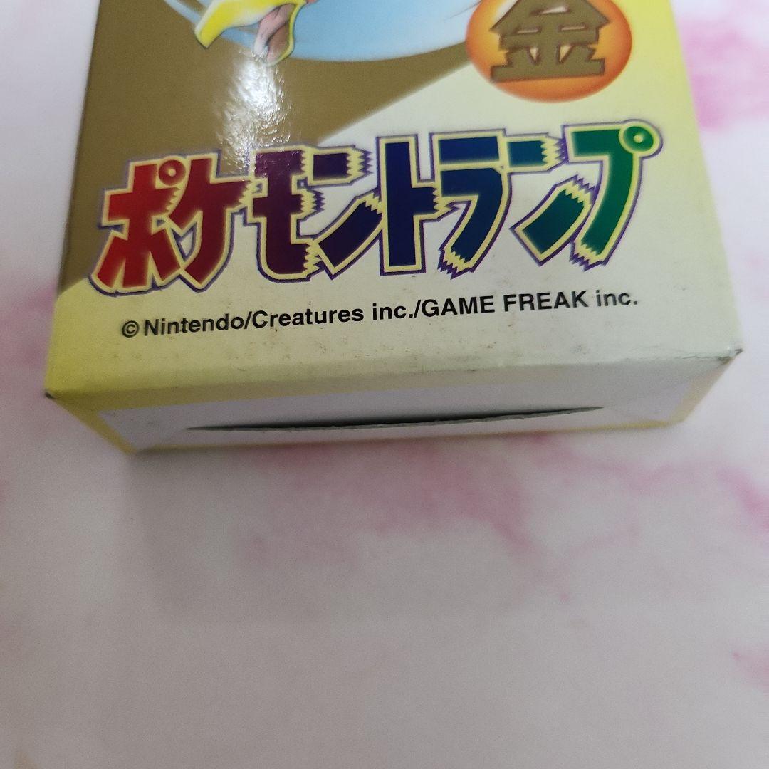 ポケモントランプ ホウオウ