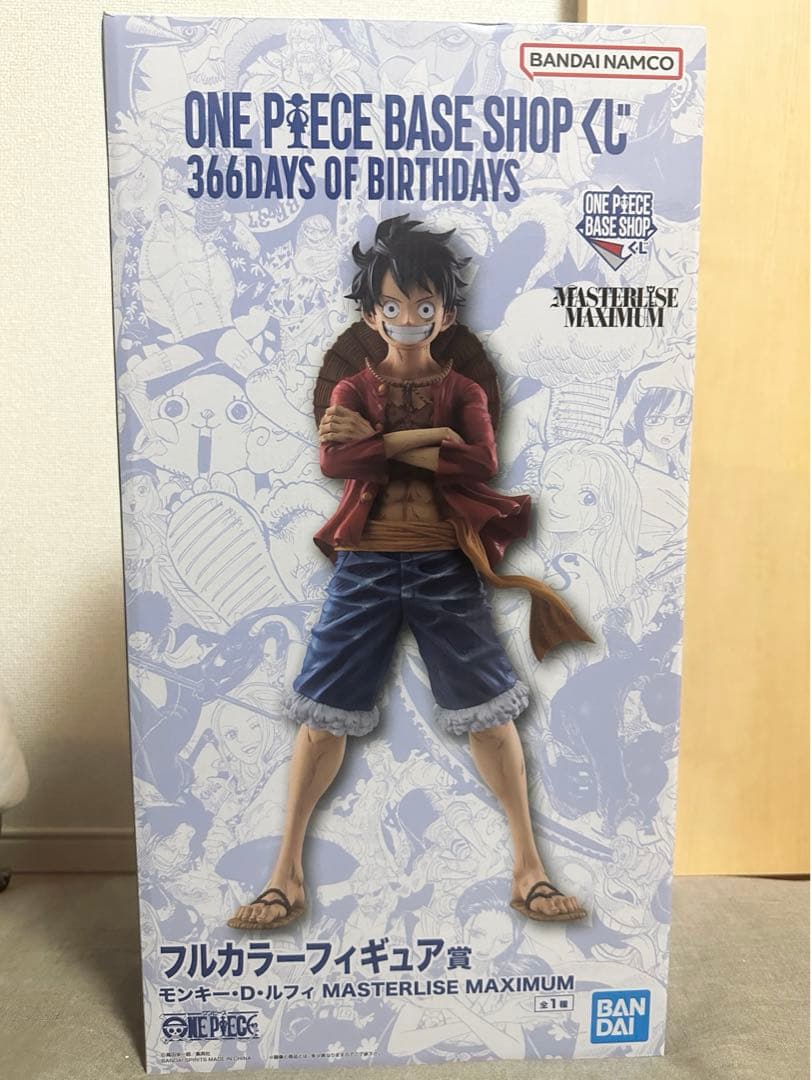 ONE PIECE BASE SHOPフルカラーフィギュア賞　モンキーDルフィ