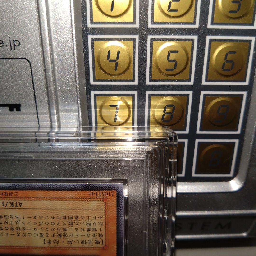 遊戯王 ブラッド・マジシャン 煉獄の魔術師 レリーフ　psa10