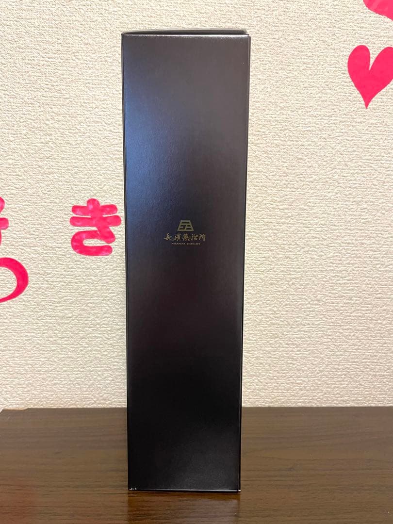 UVERworld Pygmalionワールドブレンデウイスキー47度700ml